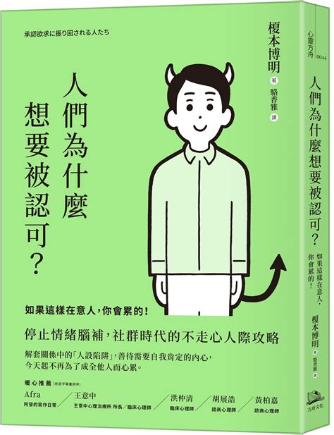 為什麼會長毛|为啥你身上会长几根特别长的毛？